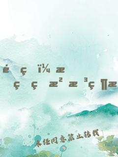 重生：我真的沒想當明星！
